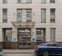 Клиника Будь Здоров в Последнем переулке Фотография 2