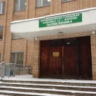 Поликлиника Королёвская городская больница №1 на улице Дзержинского Фотография 1