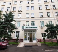 Детское отделение СМ-Клиника на Ярцевской улице Фотография 2