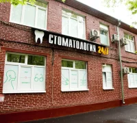 Стоматологическая клиника Медэксперт 24 Фотография 2