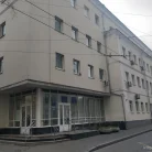 Московский научно-практический центр борьбы с туберкулёзом на Щукинской улице Фотография 2