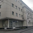 Фтизиатрическое отделение №1, №2, №3, отделение легочного туберкулеза Московский городской научно-практический центр борьбы с туберкулезом на улице Докукина Фотография 6