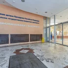 ФГБУ «Объединенная больница с поликлиникой Управления Делами Президента РФ» Фотография 3