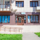 Центр молекулярной диагностики CMD Фотография 2