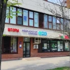 Центр молекулярной диагностики CMD на Ленинском проспекте Фотография 2