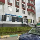 Центр молекулярной диагностики CMD на Солдатской улице Фотография 2