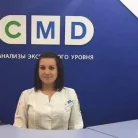 Центр молекулярной диагностики CMD Фотография 5